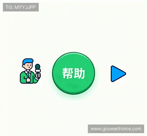 问题解答站